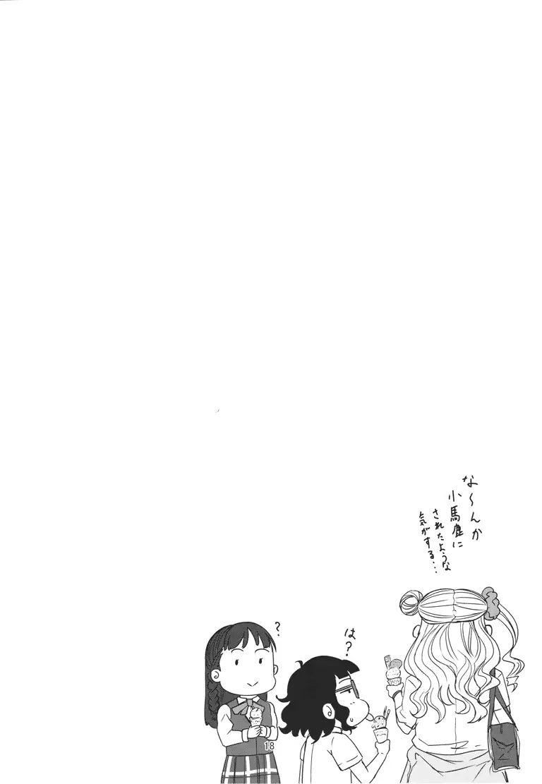 웹툰 이미지 18