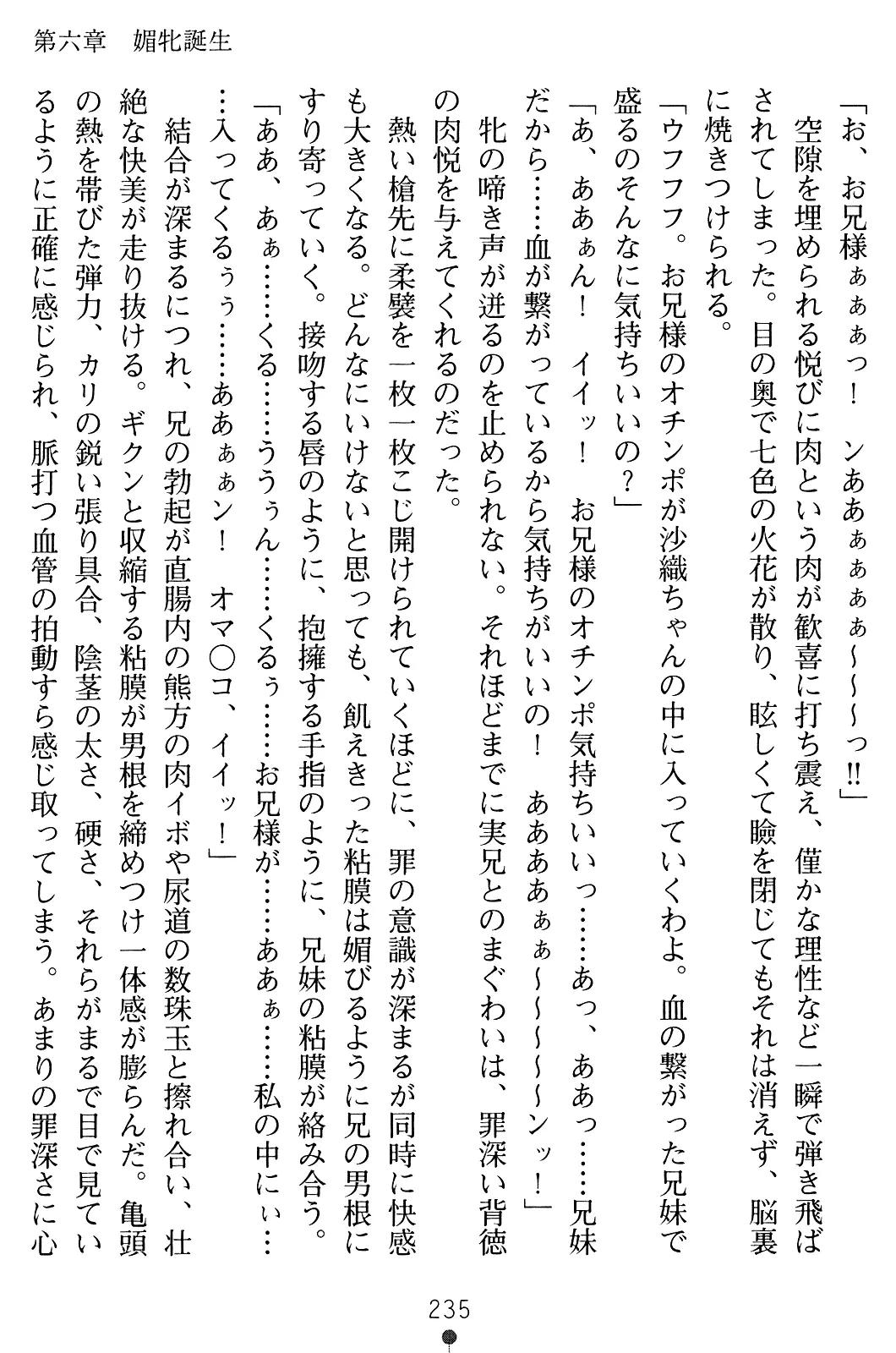 웹툰 이미지 249