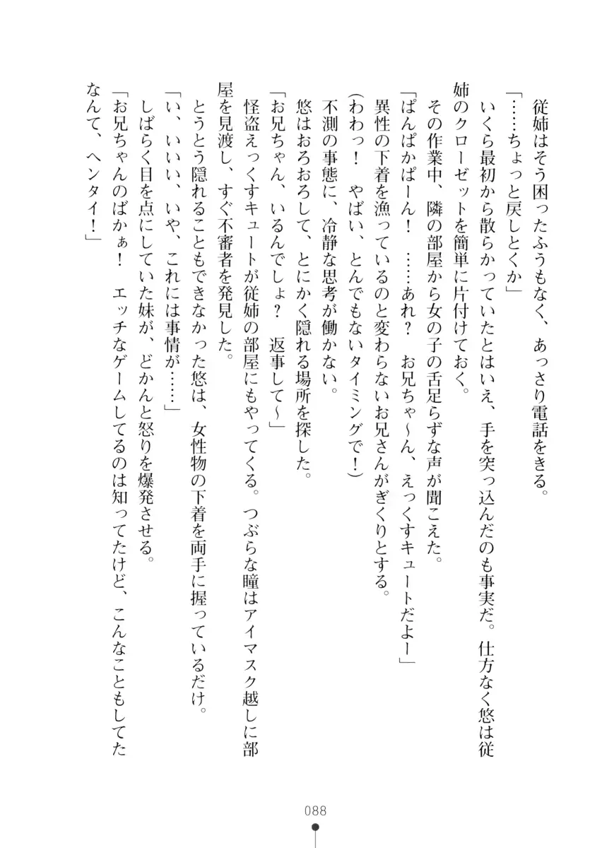 웹툰 이미지 87