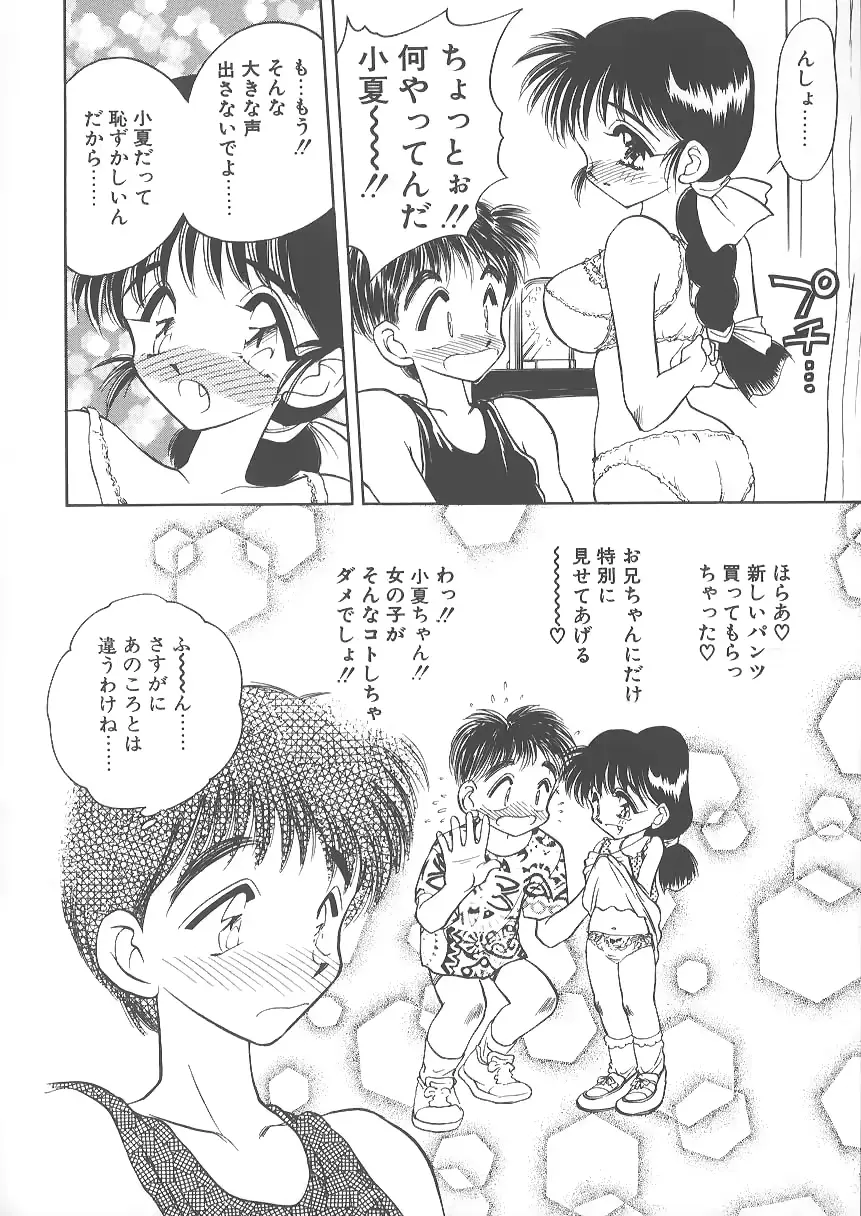 웹툰 이미지 153