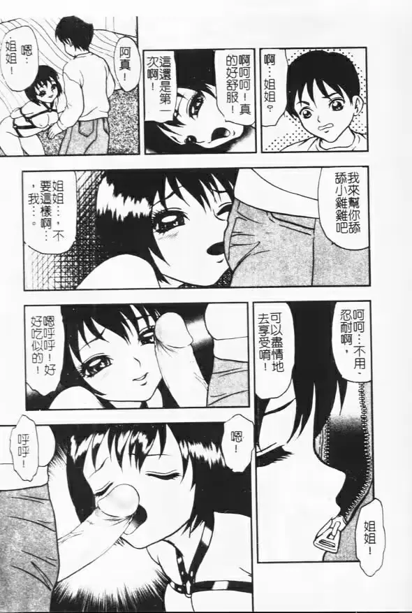 웹툰 이미지 218