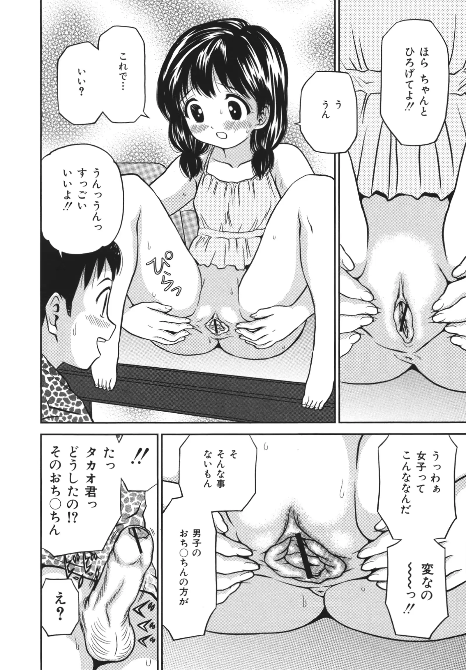 웹툰 이미지 107