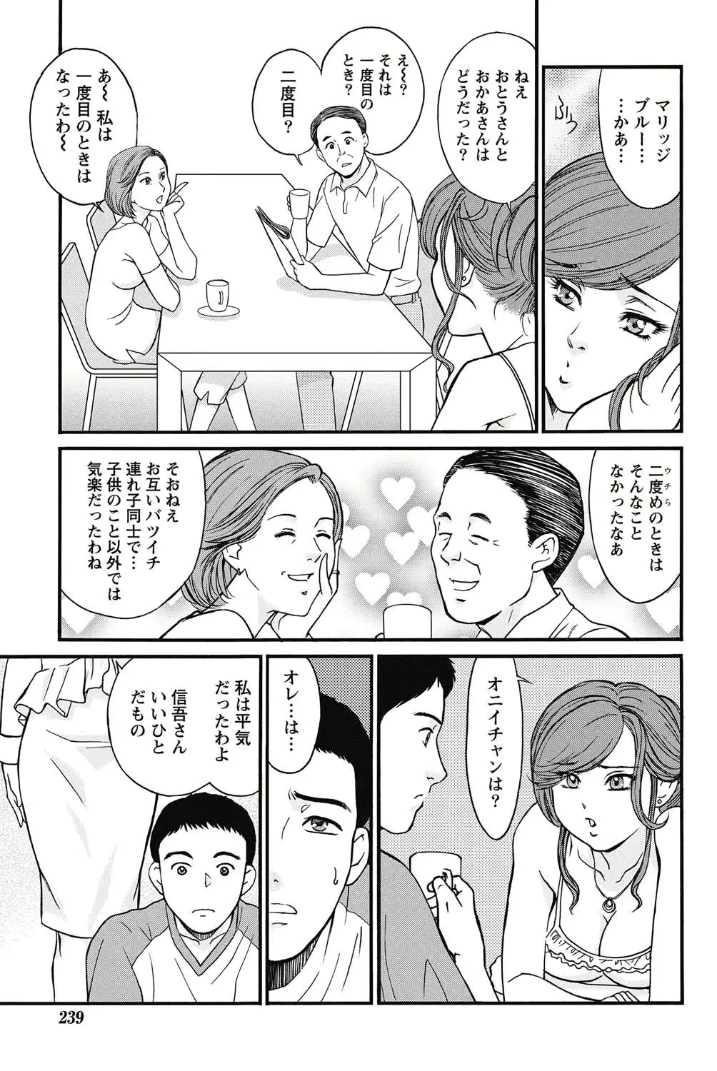 웹툰 이미지 225