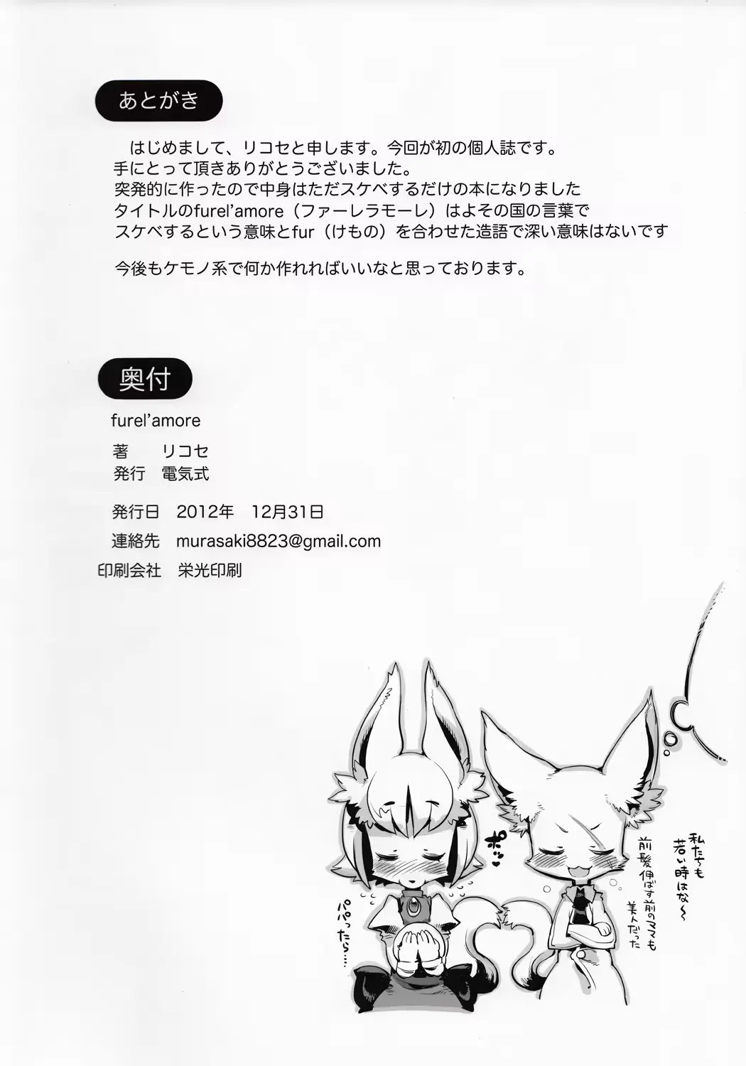 웹툰 이미지 16