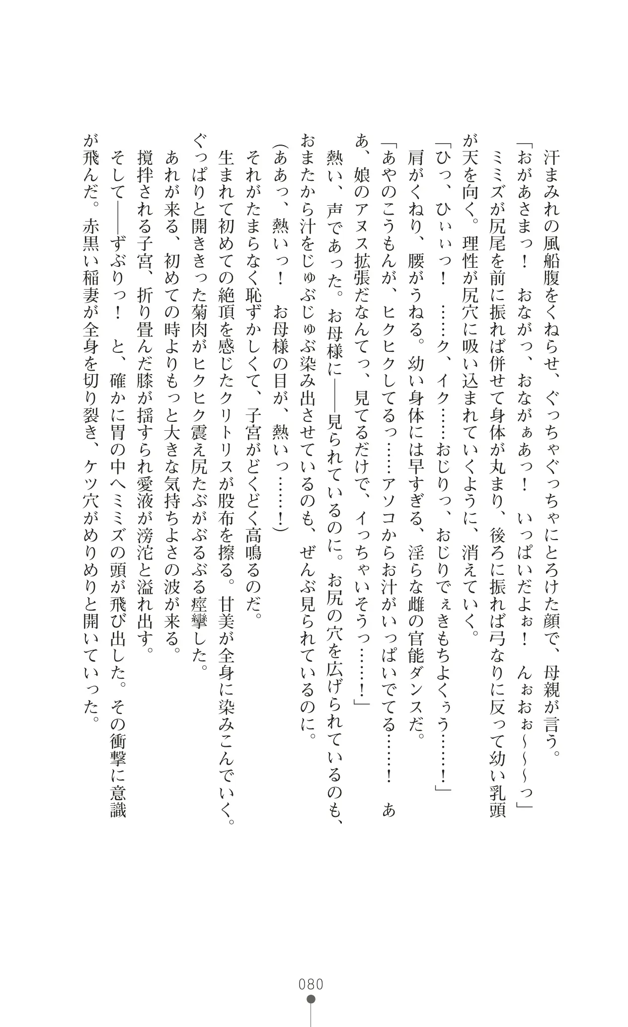 웹툰 이미지 96