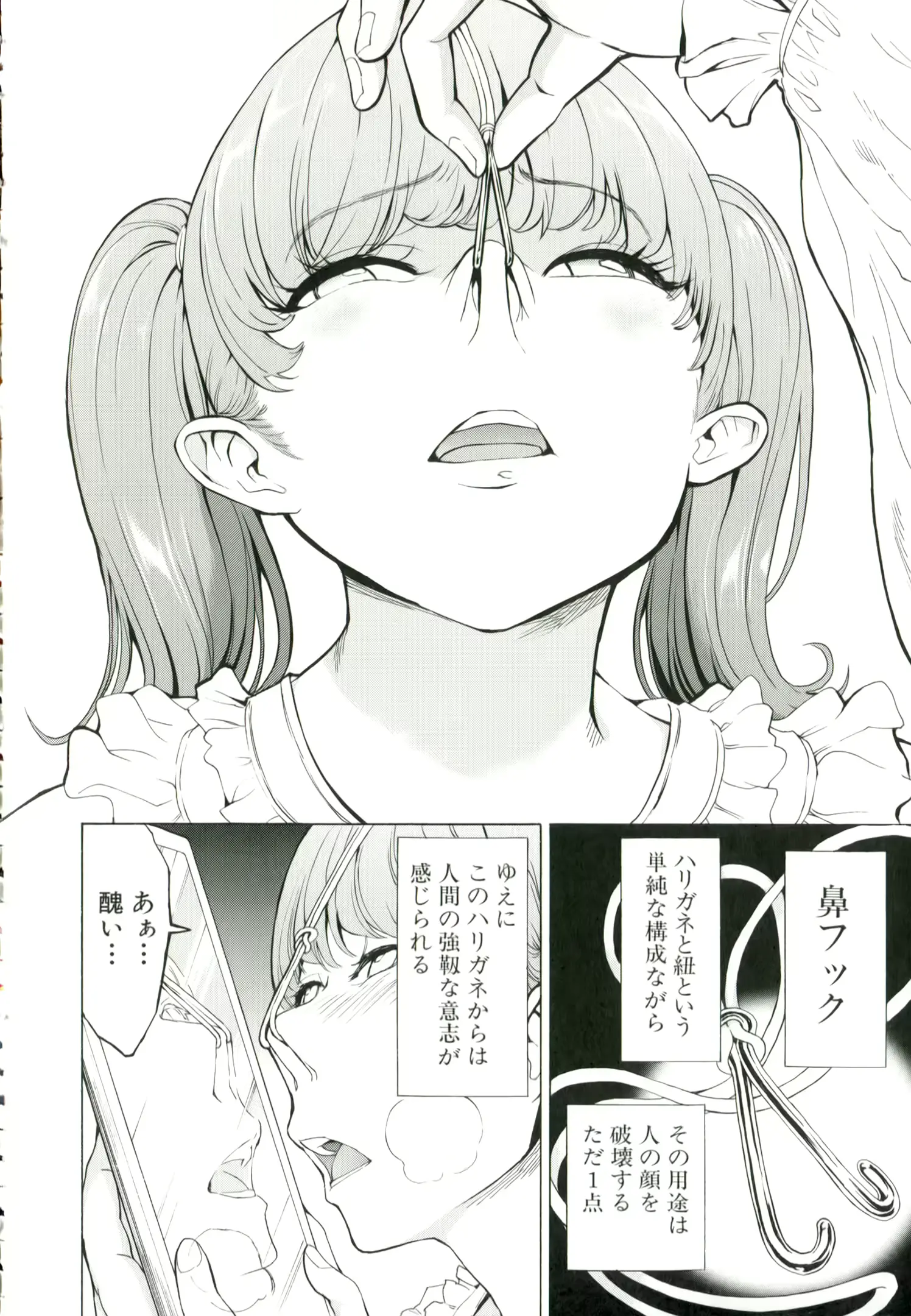 웹툰 이미지 190