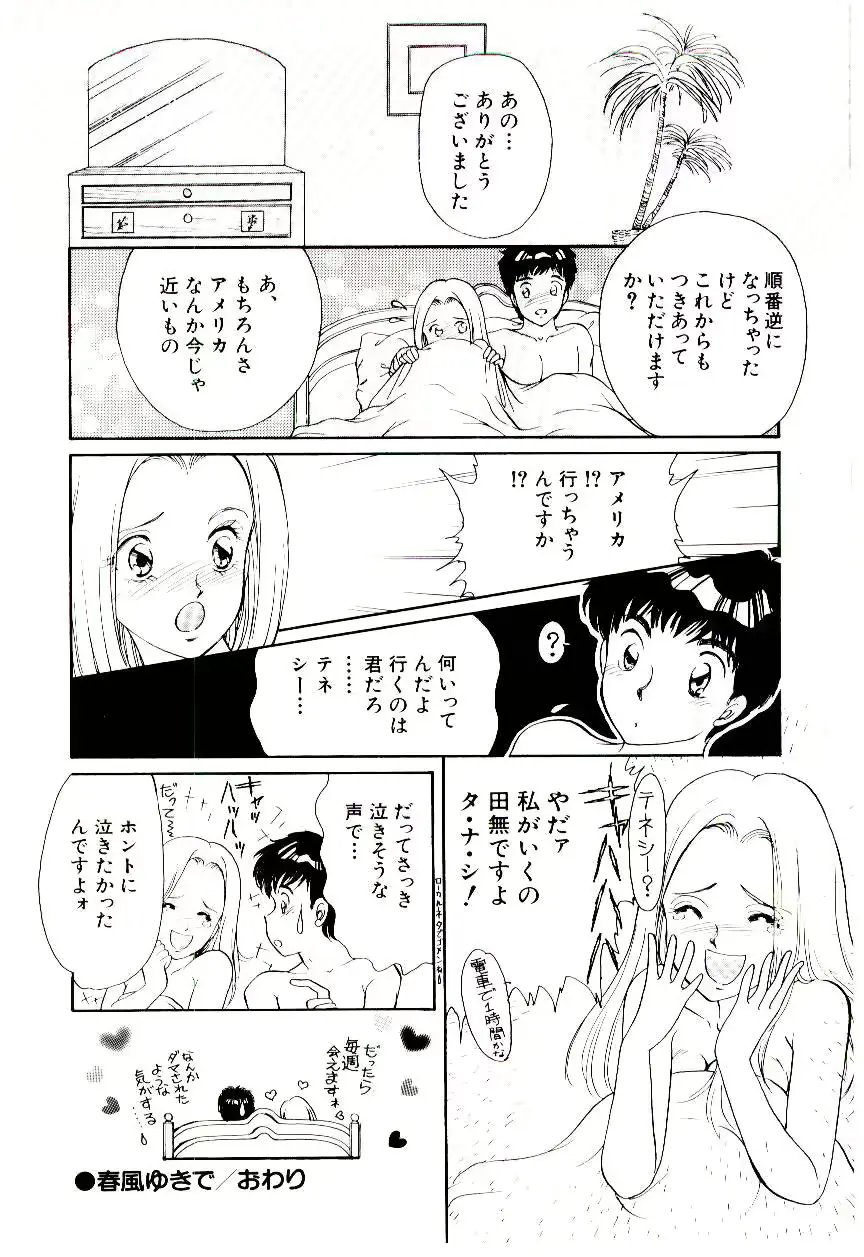 웹툰 이미지 22
