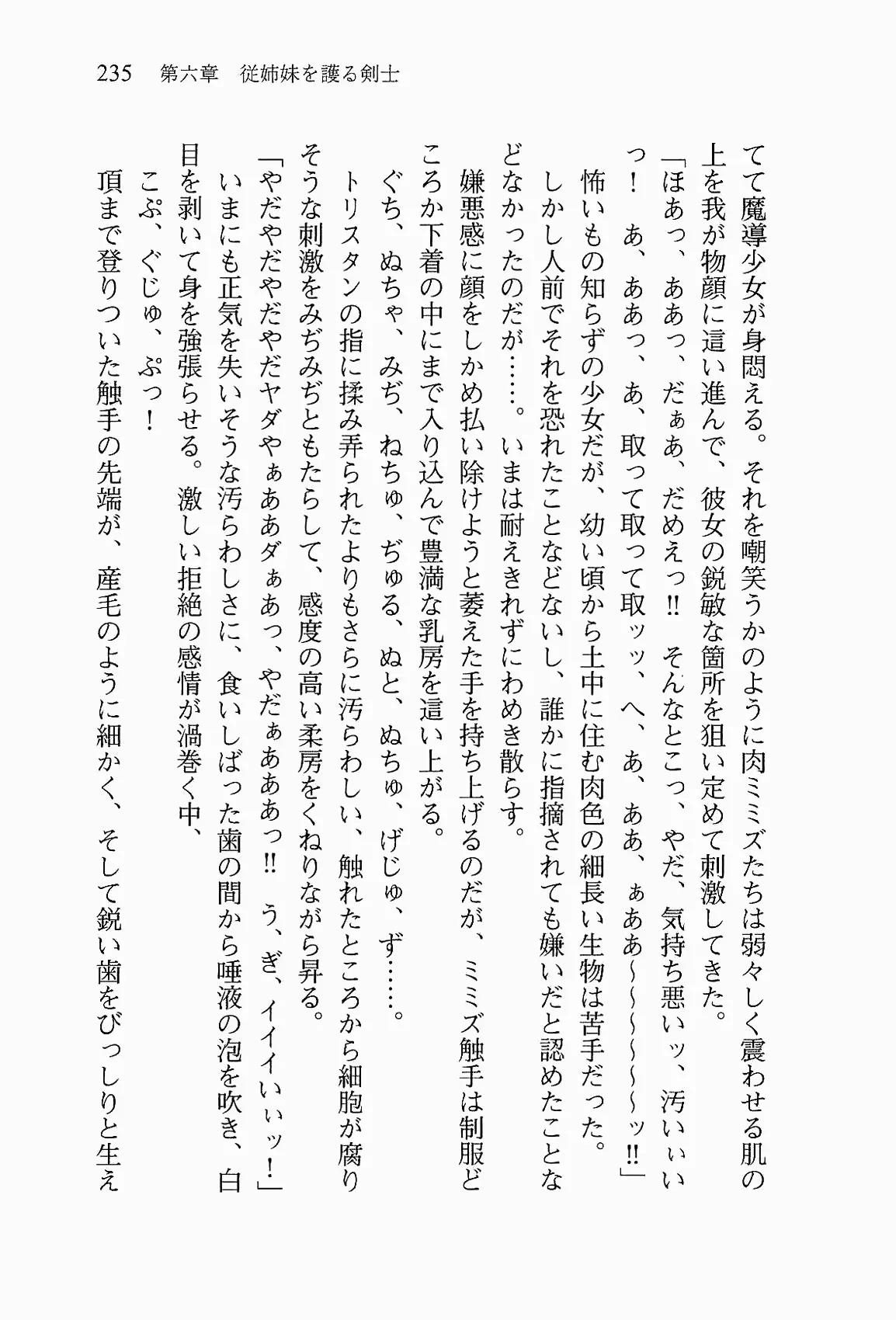 웹툰 이미지 247