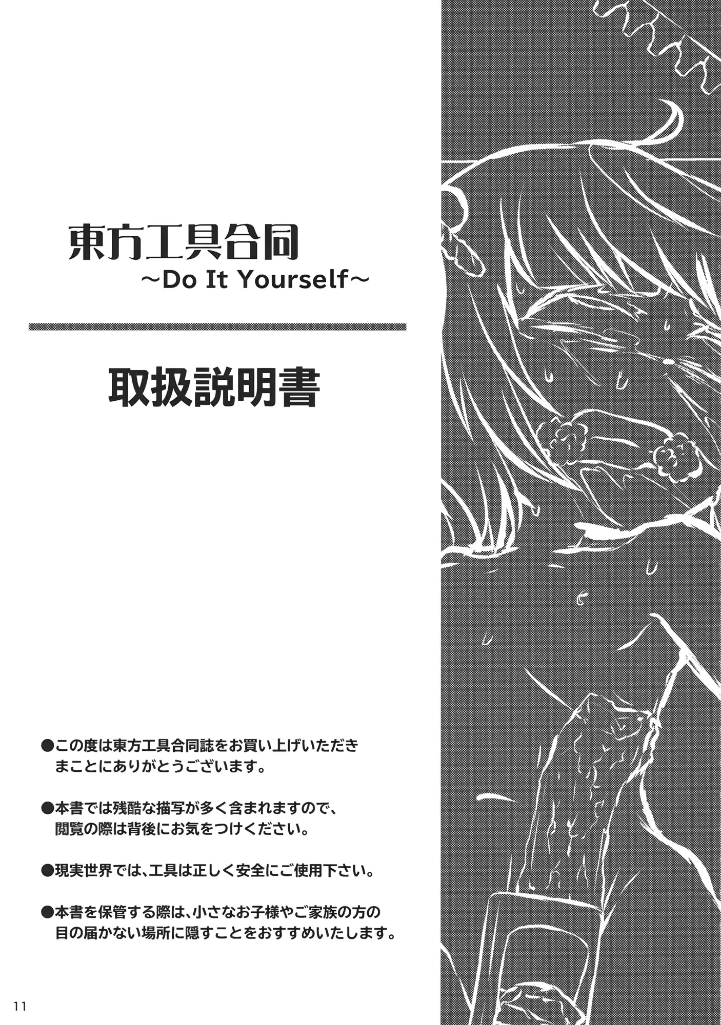 웹툰 이미지 9
