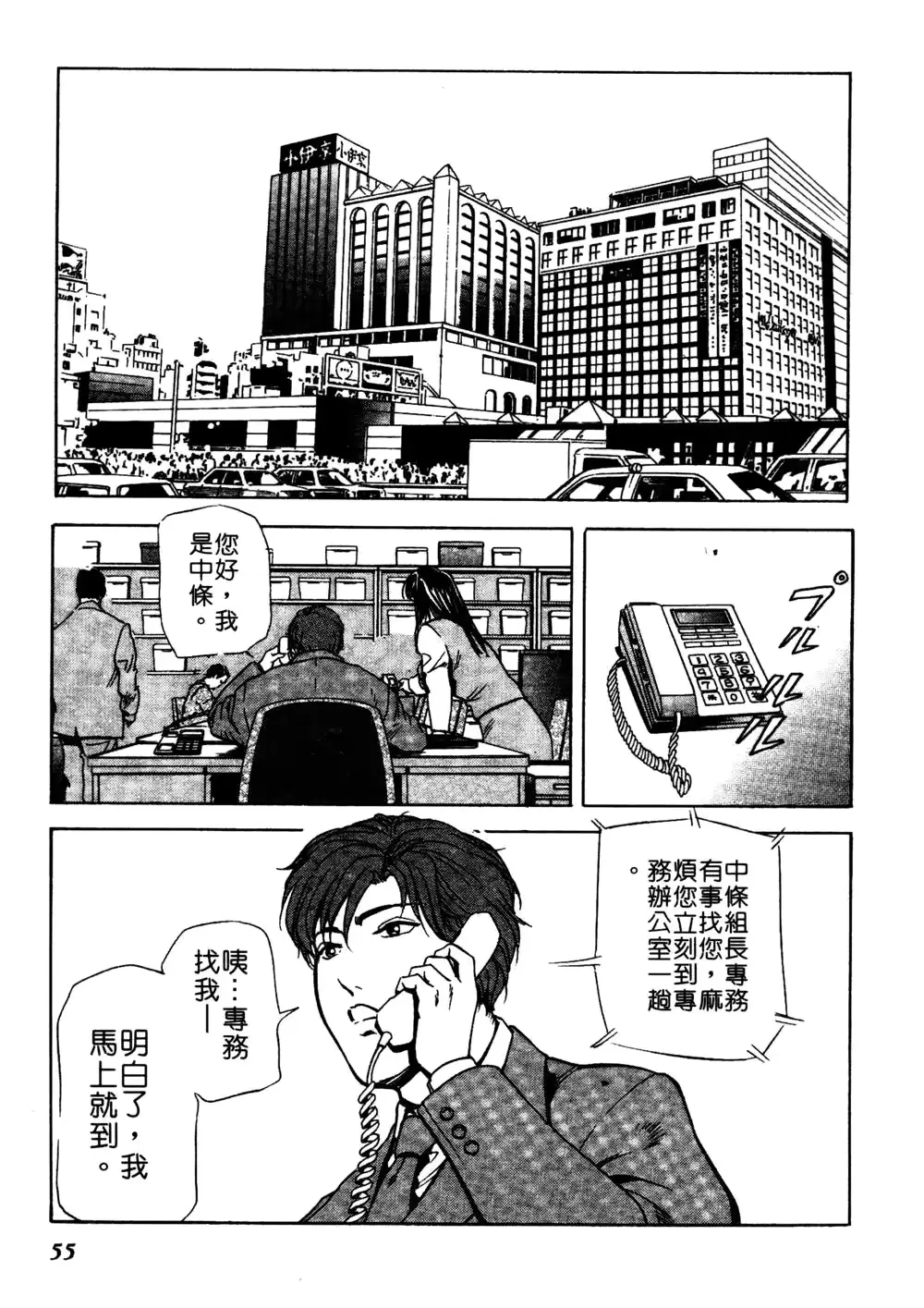 웹툰 이미지 53