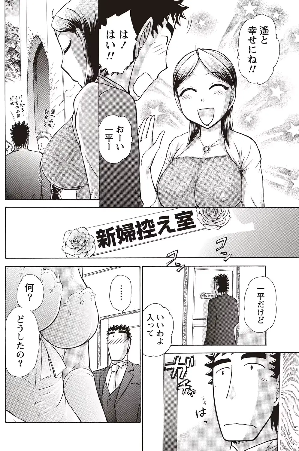 웹툰 이미지 205