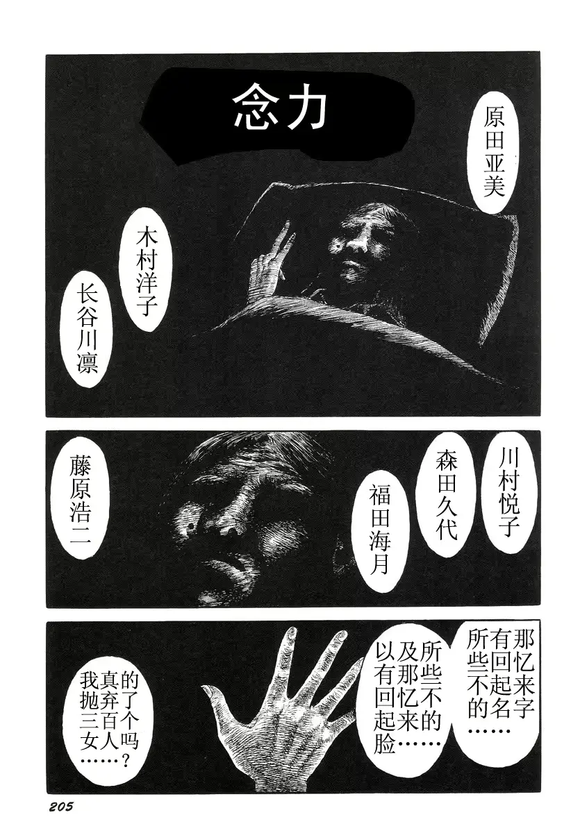 웹툰 이미지 208