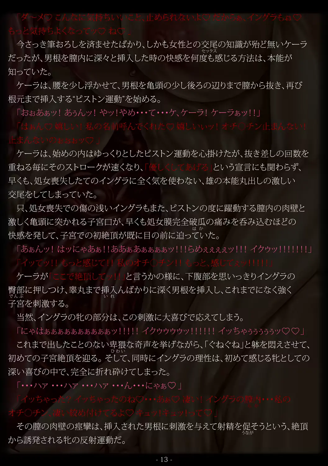 웹툰 이미지 18