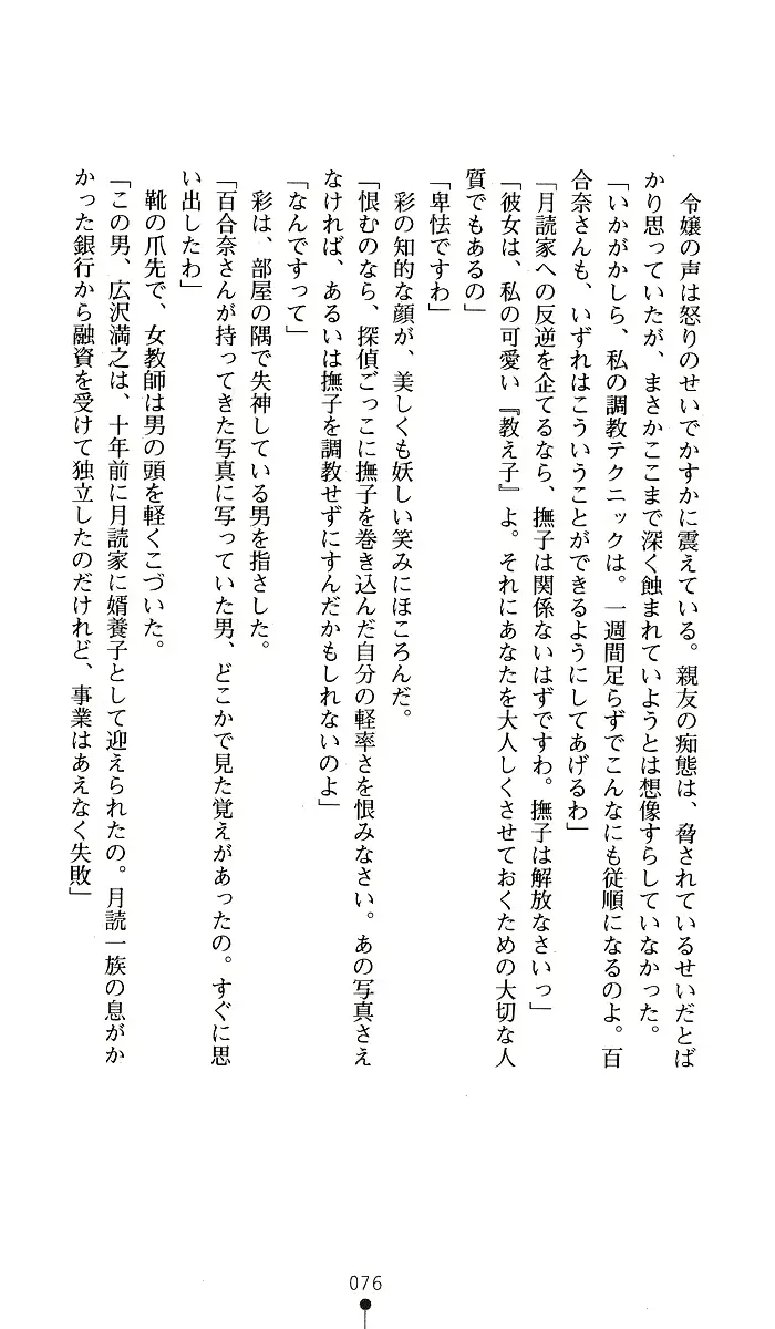 웹툰 이미지 75