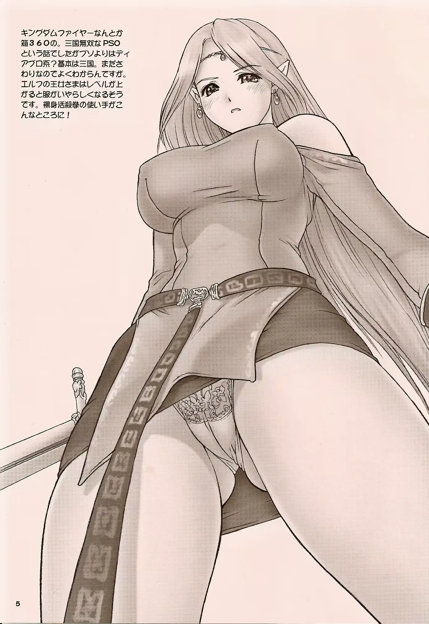 웹툰 이미지 4
