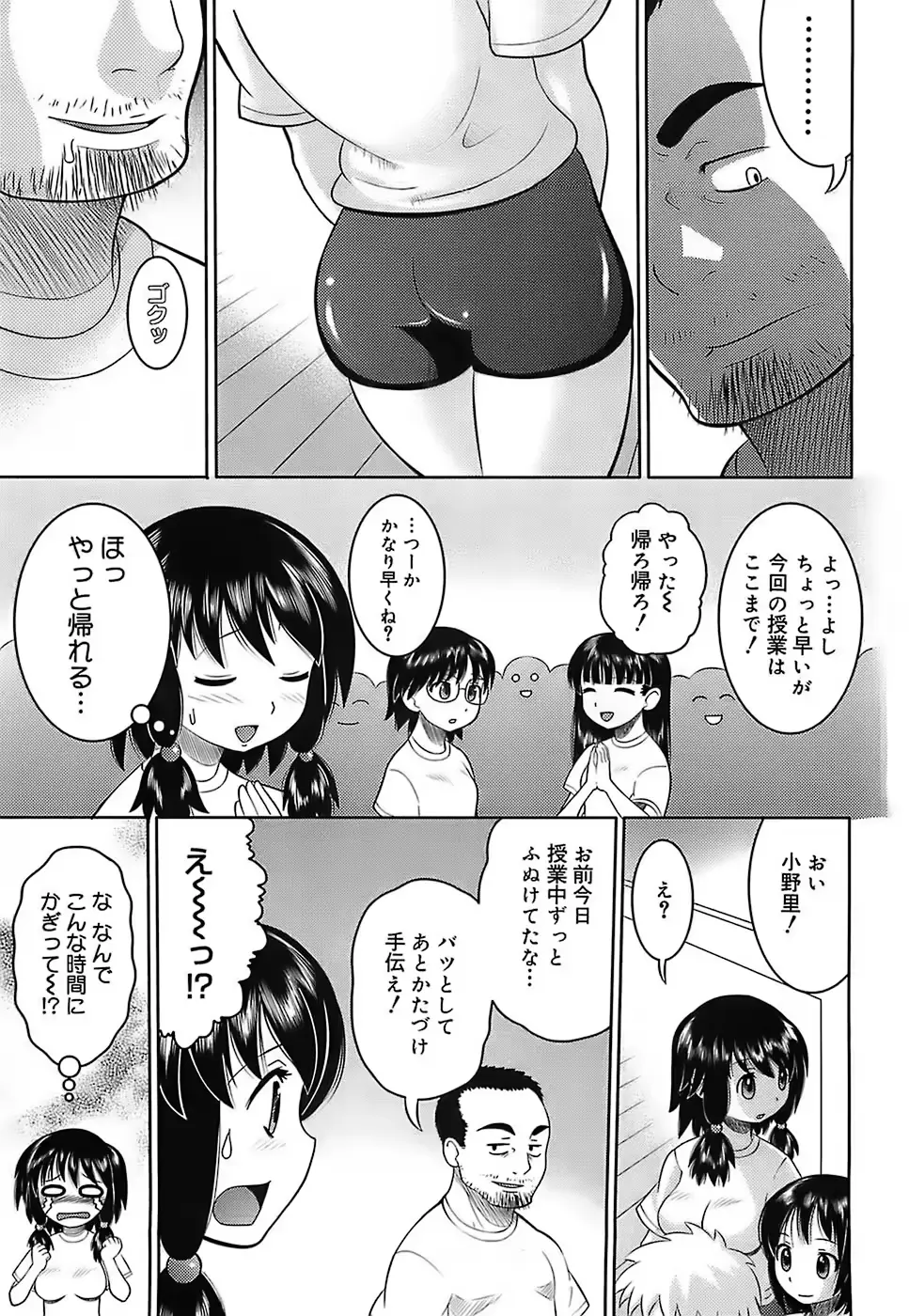 웹툰 이미지 152