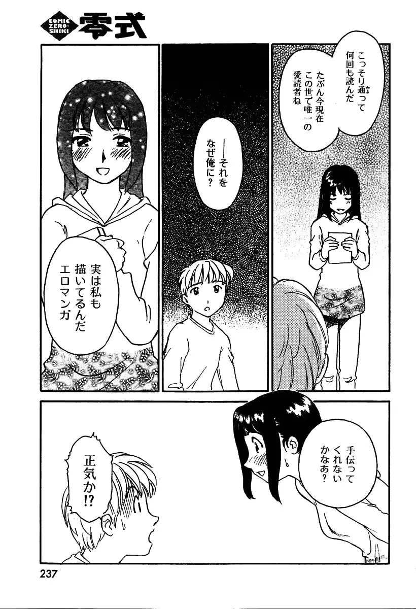 웹툰 이미지 8