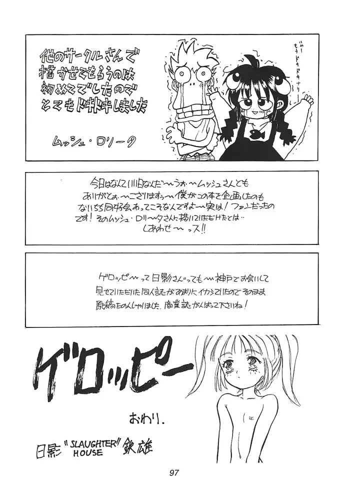 웹툰 이미지 95