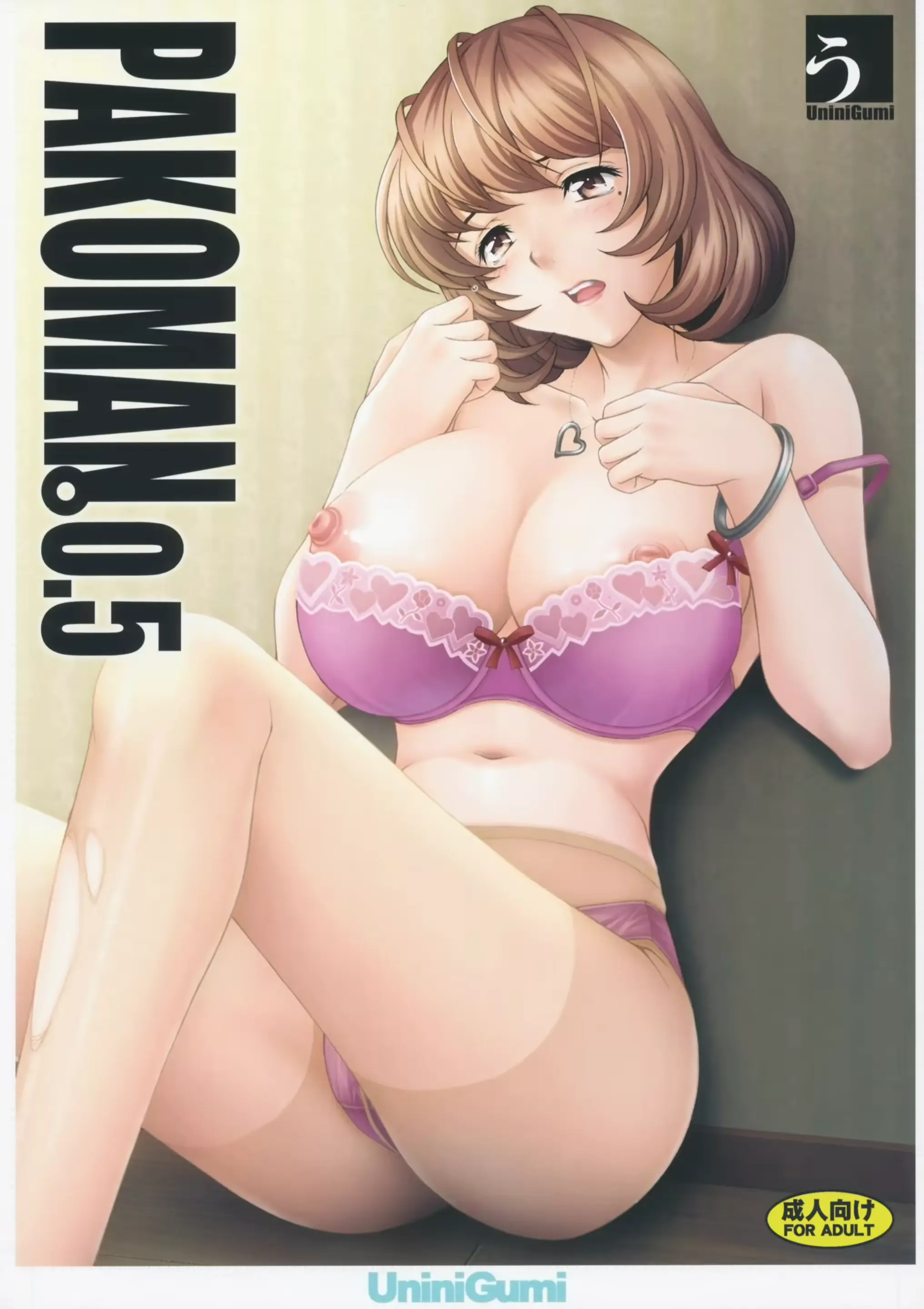 웹툰 이미지 0