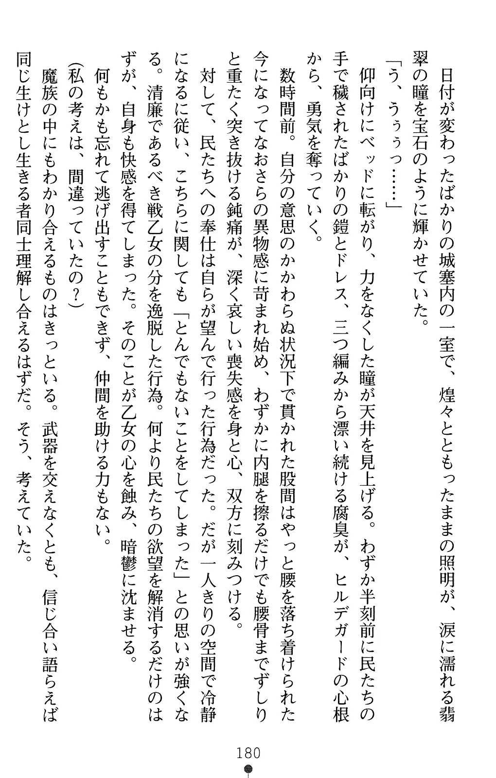 웹툰 이미지 193