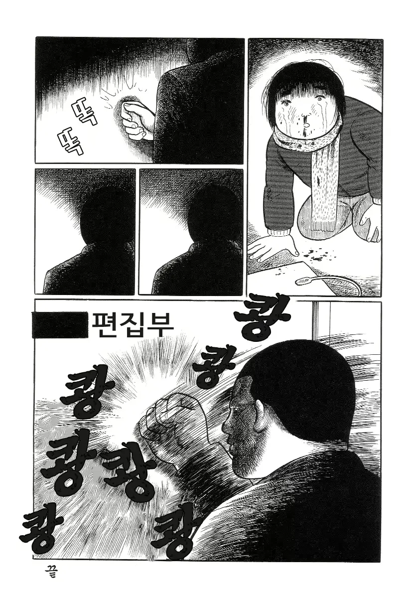 웹툰 이미지 19