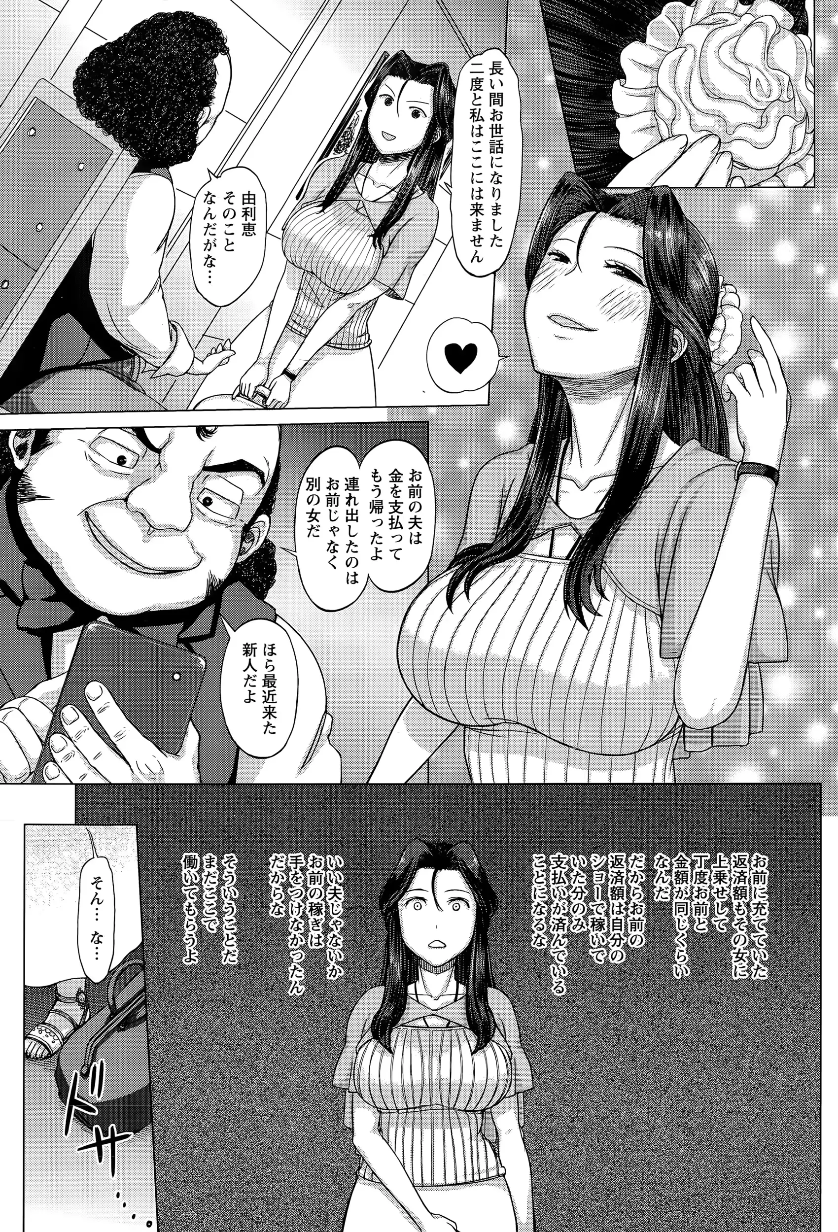 웹툰 이미지 196