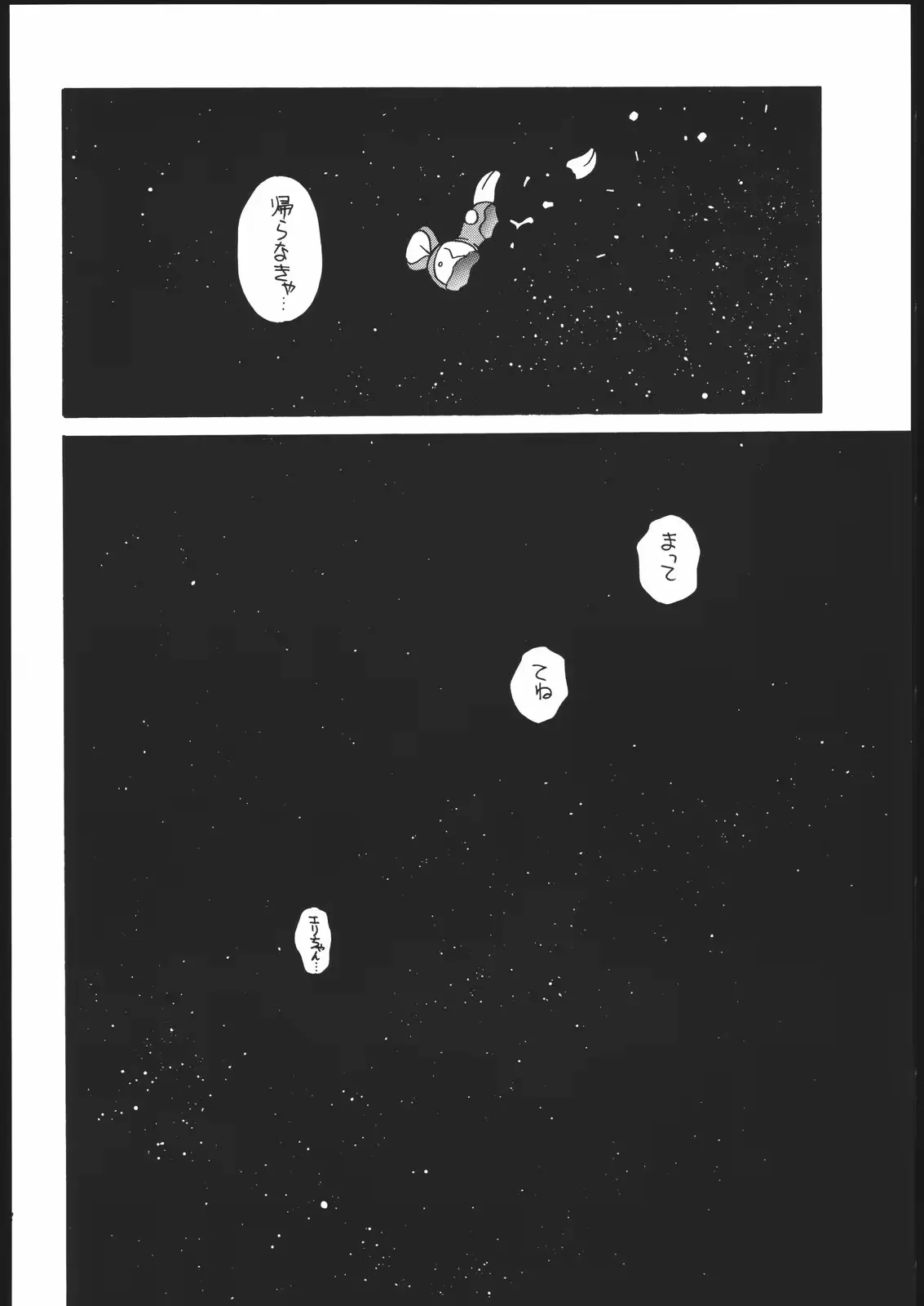 웹툰 이미지 36