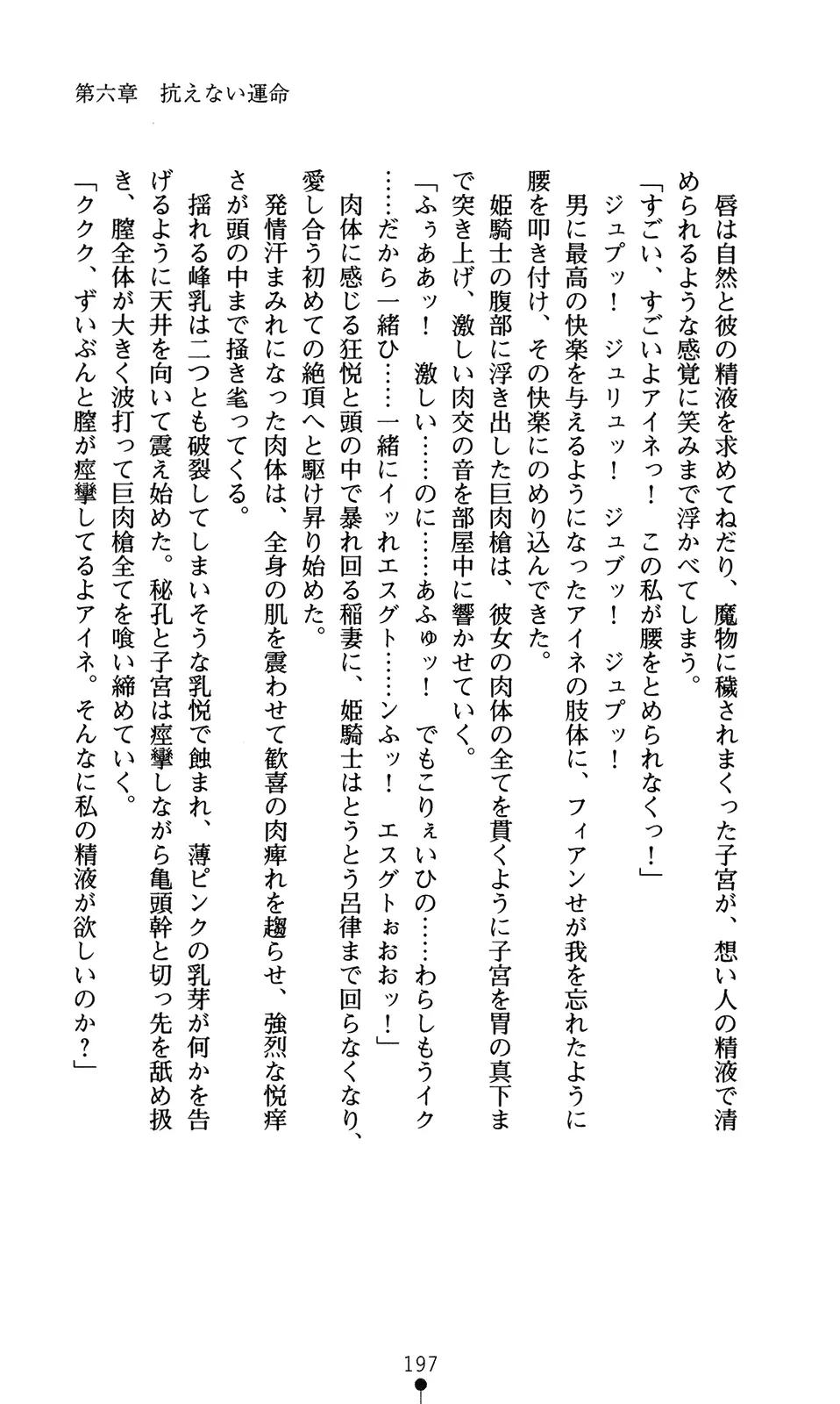 웹툰 이미지 212