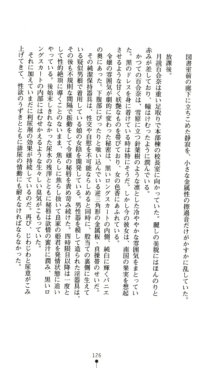 웹툰 이미지 125