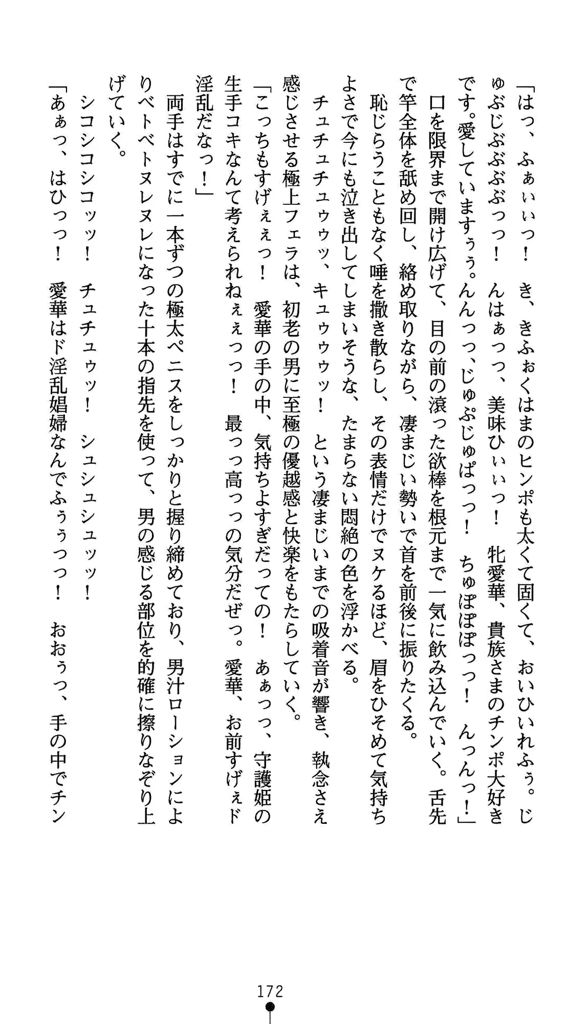 웹툰 이미지 183