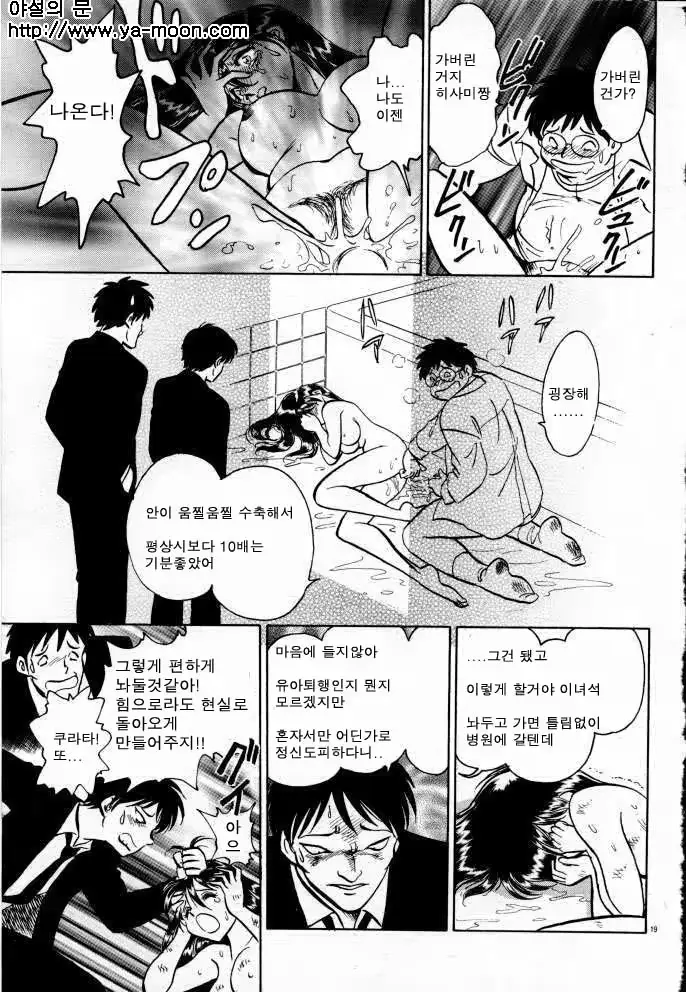 웹툰 이미지 142