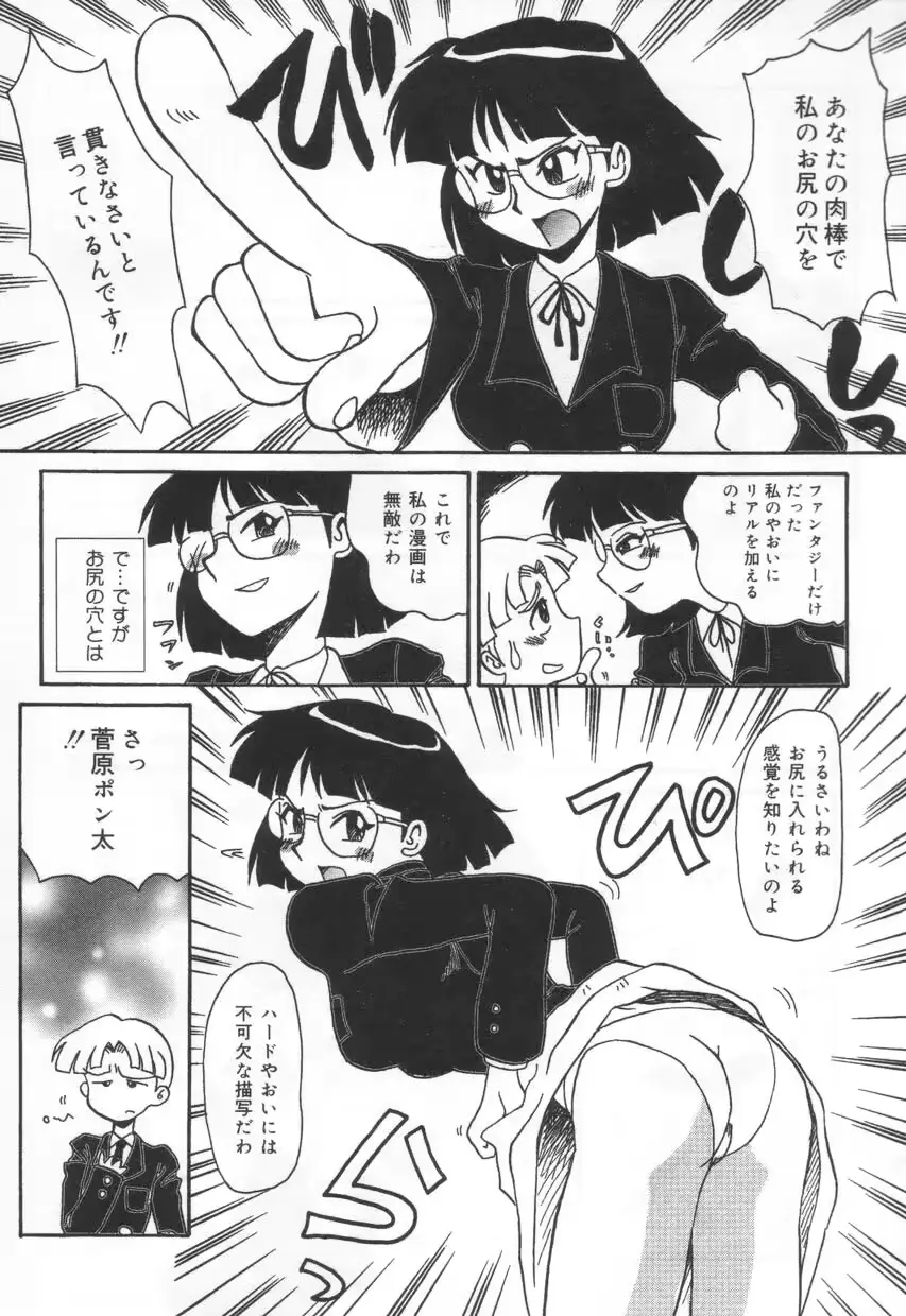 웹툰 이미지 164