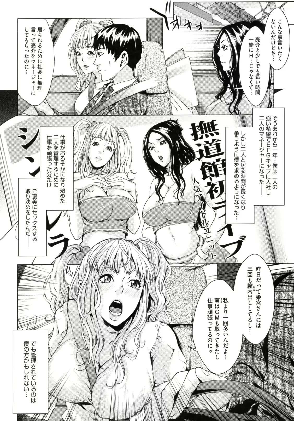 웹툰 이미지 61