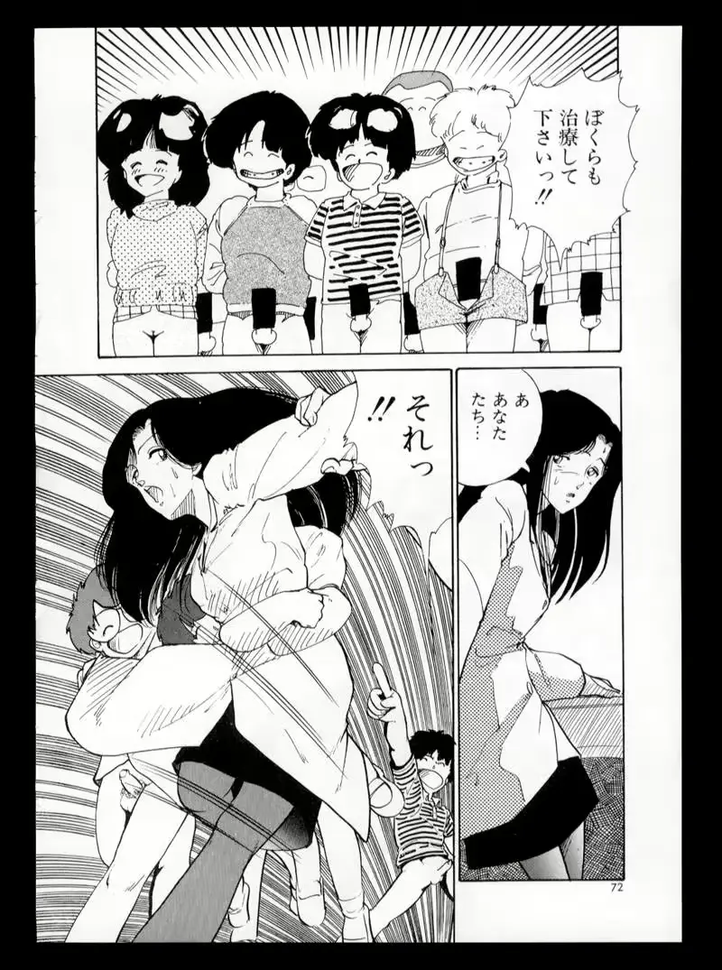 웹툰 이미지 69