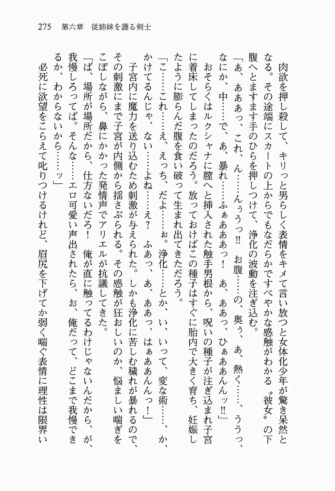 웹툰 이미지 287