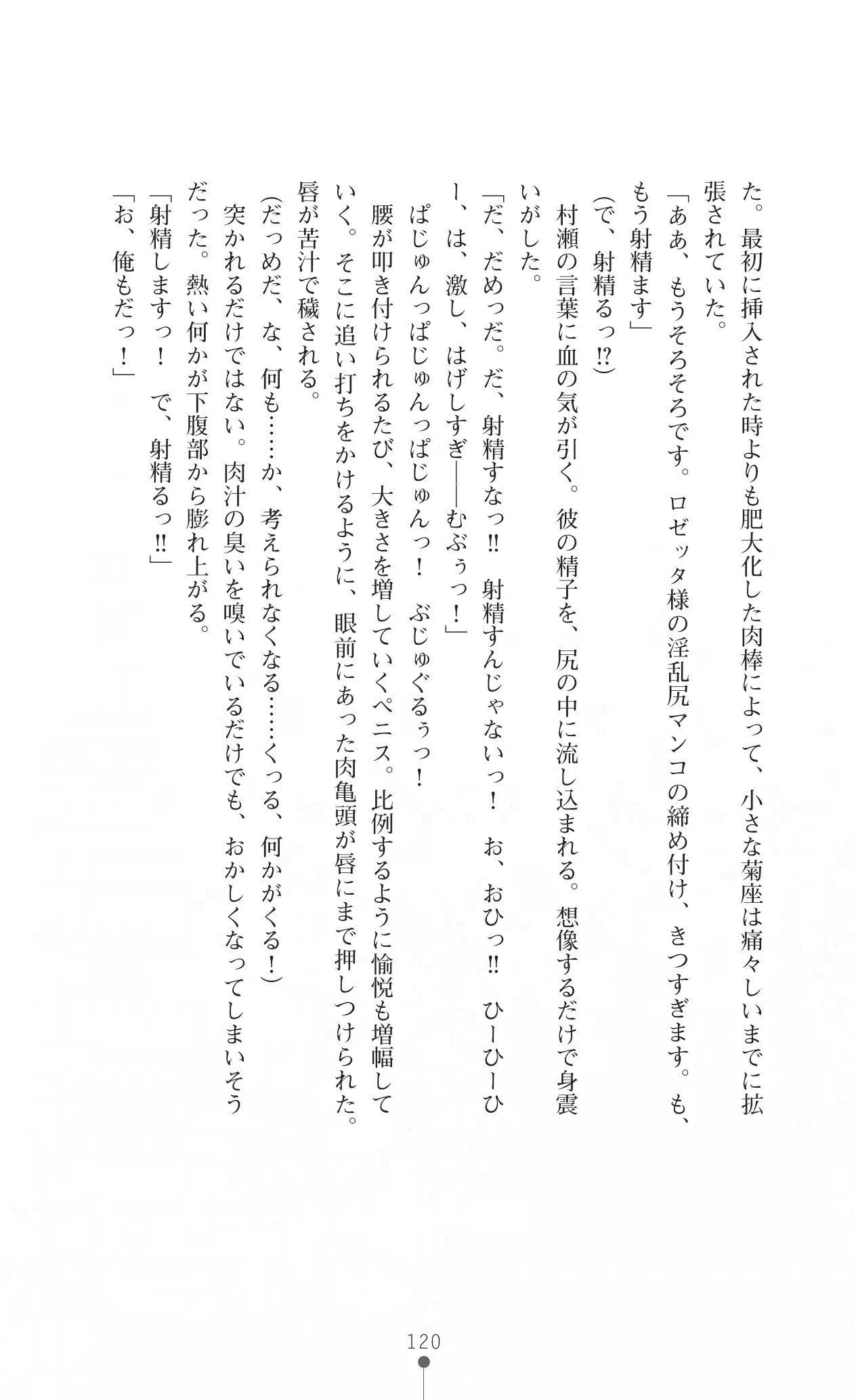 웹툰 이미지 130