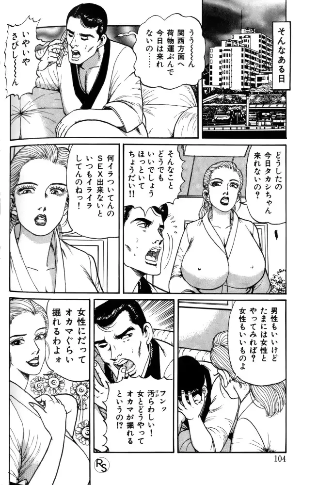 웹툰 이미지 104
