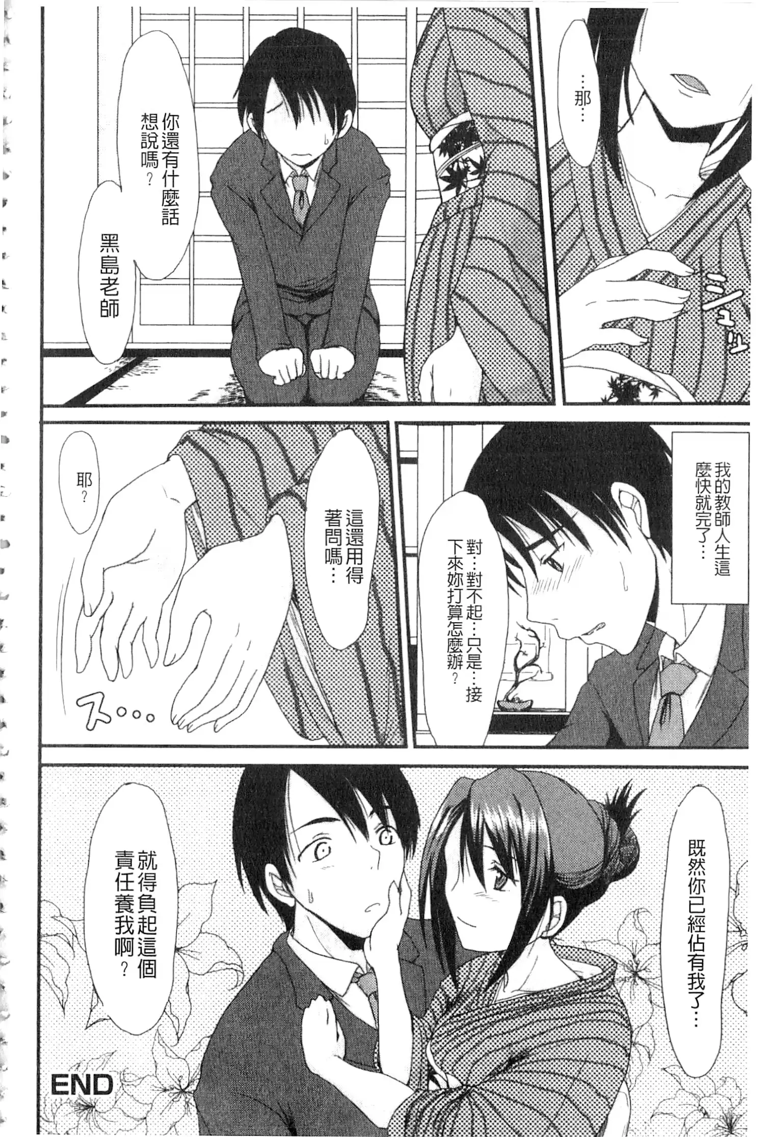 웹툰 이미지 194