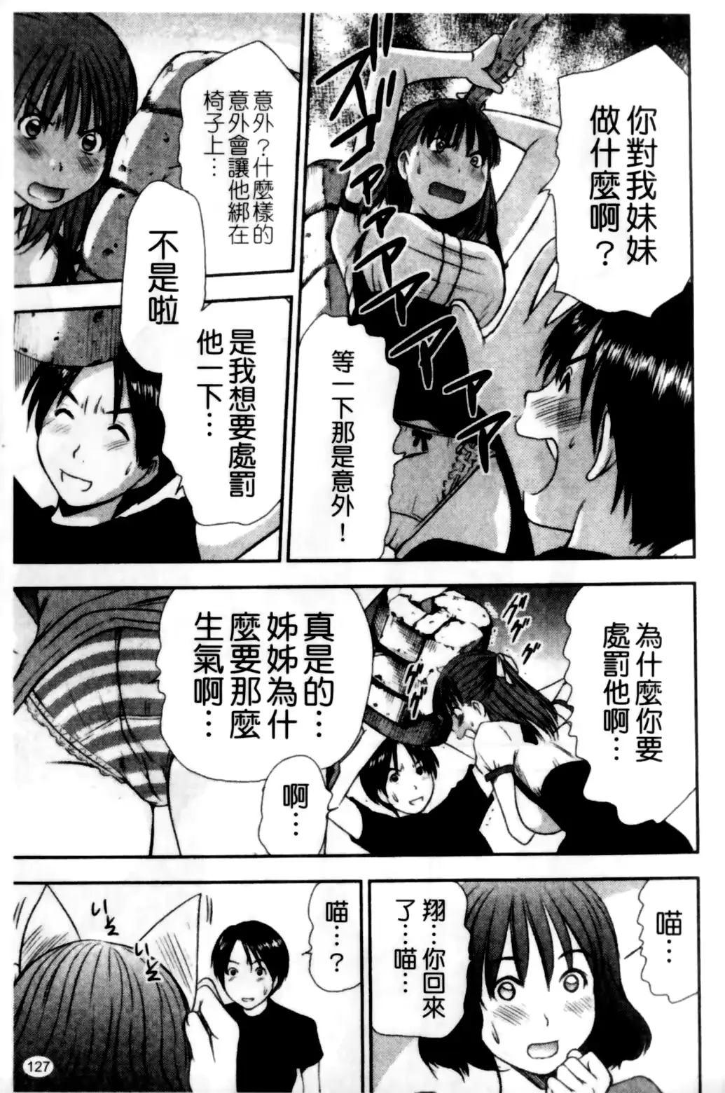 웹툰 이미지 128