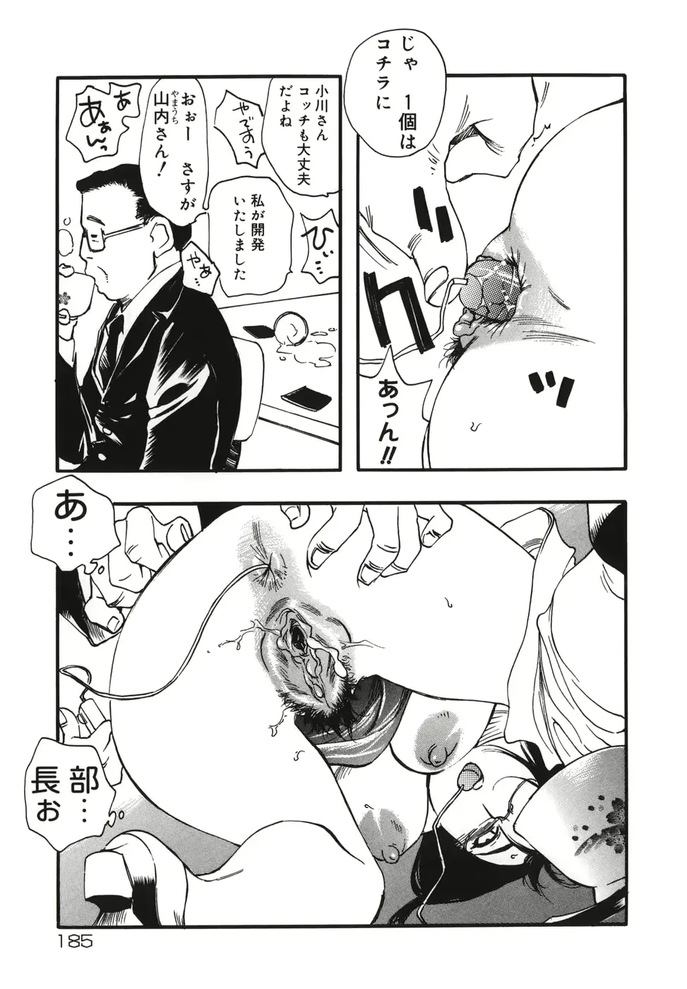 웹툰 이미지 184
