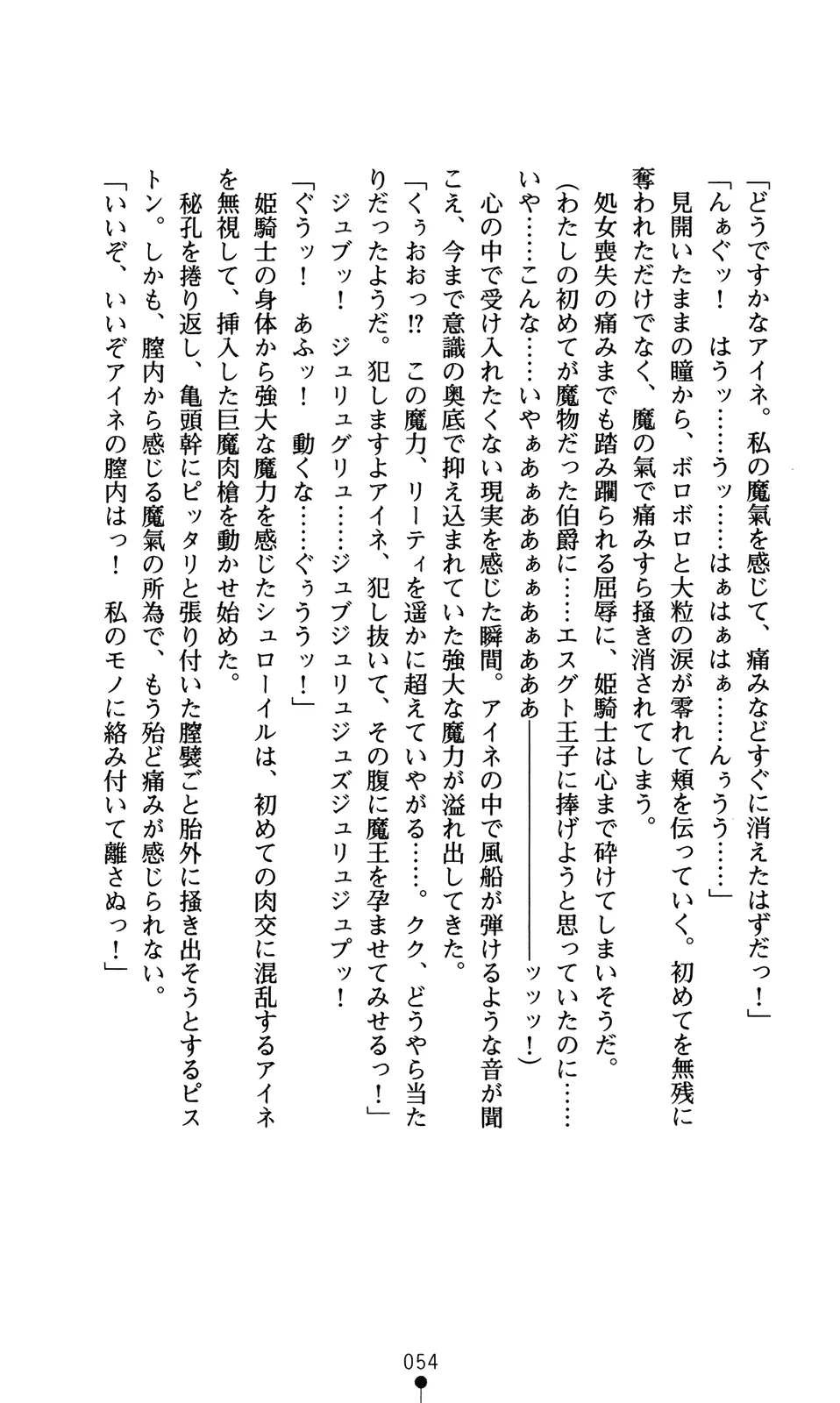 웹툰 이미지 69
