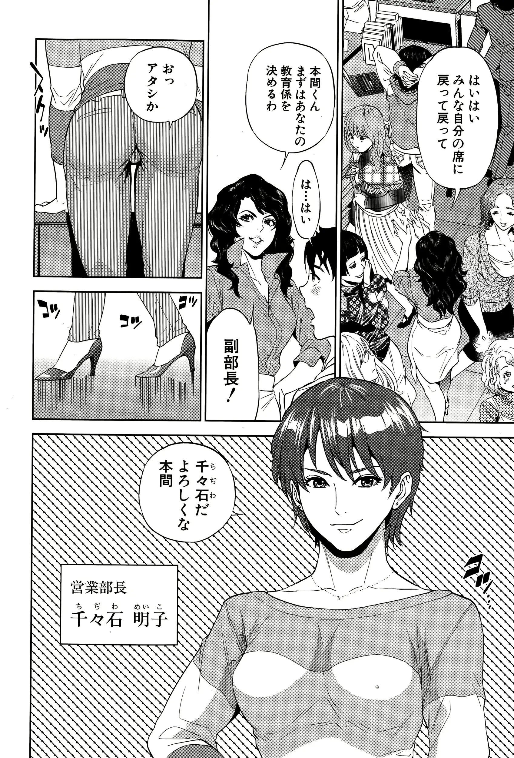 웹툰 이미지 117