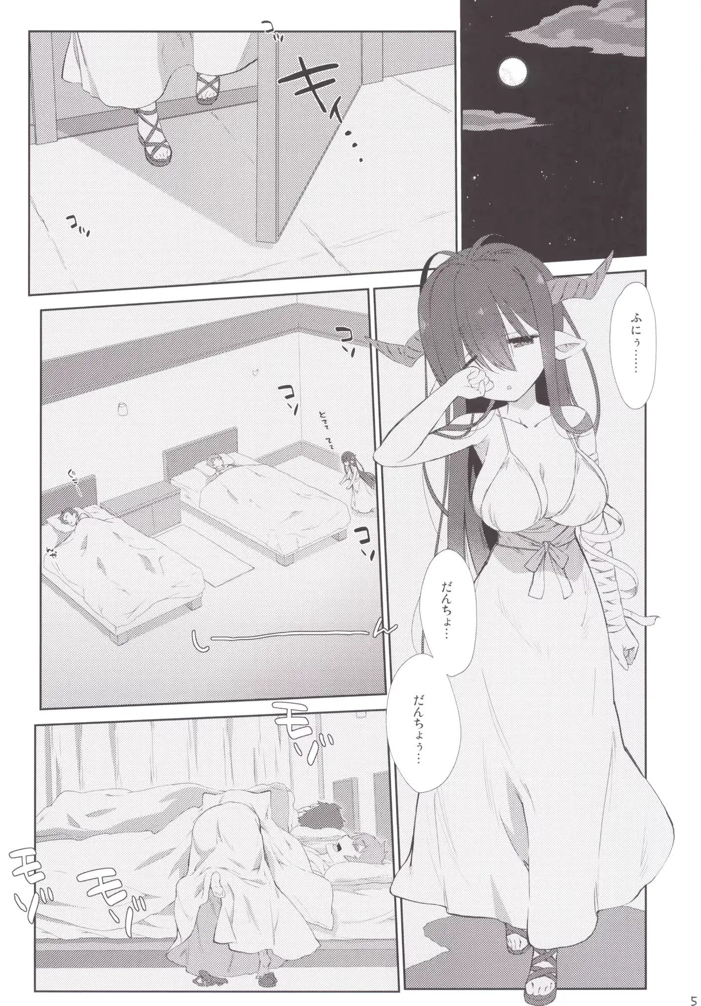 웹툰 이미지 3