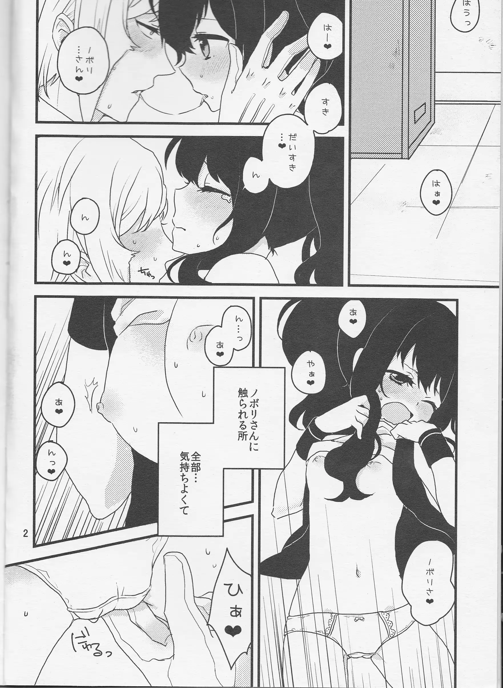 웹툰 이미지 2