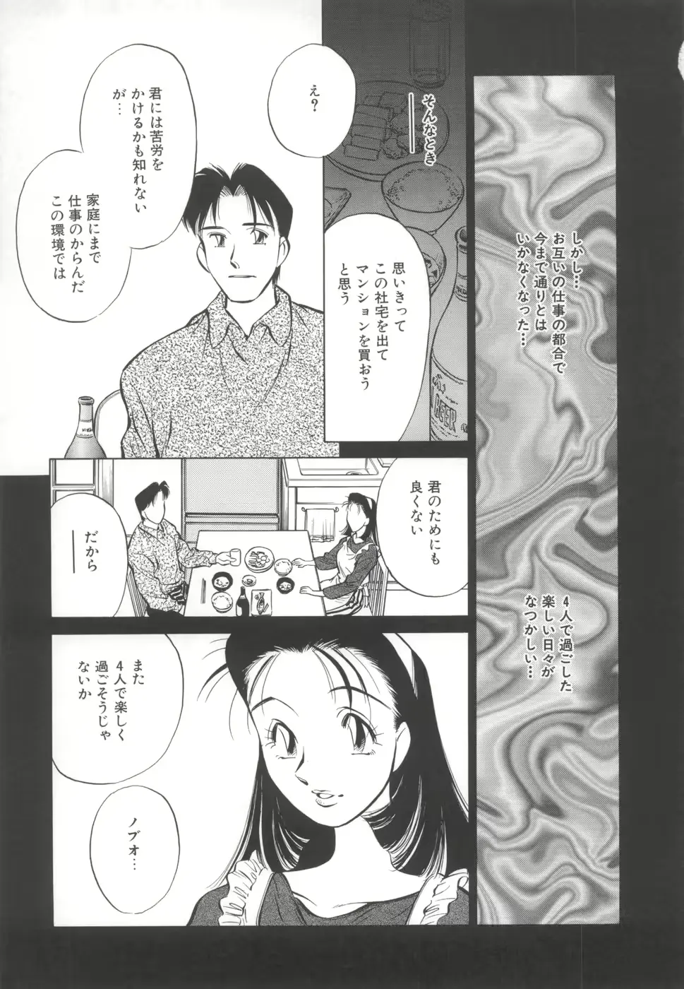 웹툰 이미지 122