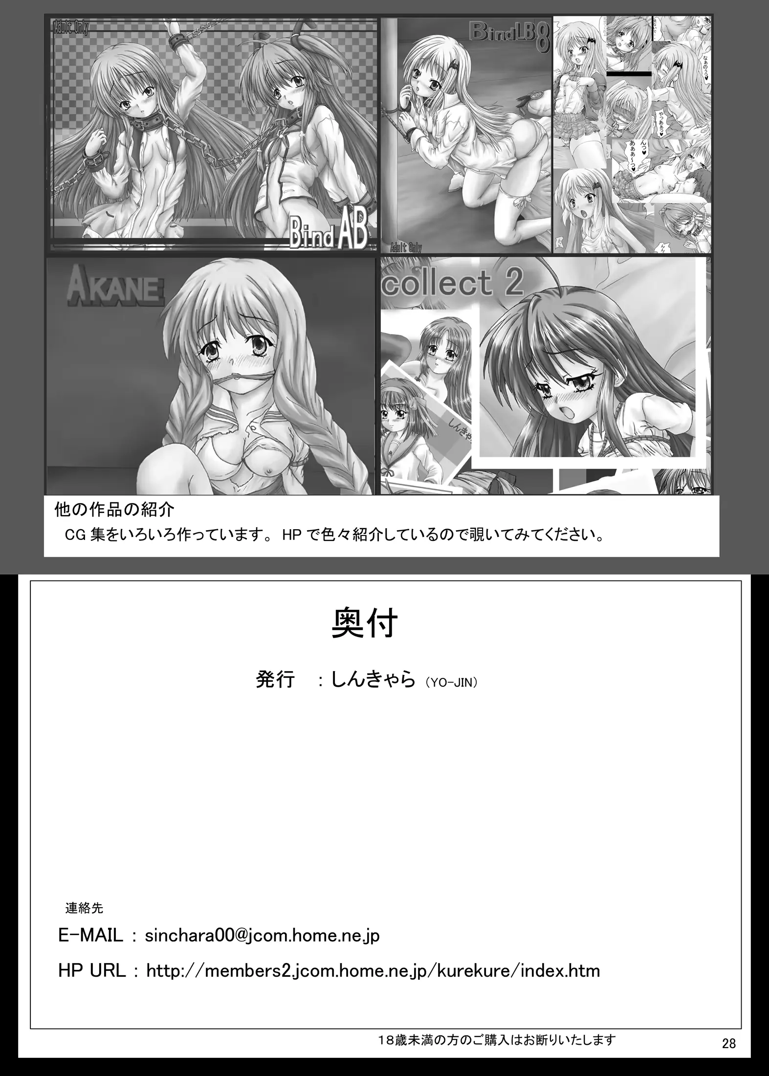 웹툰 이미지 28