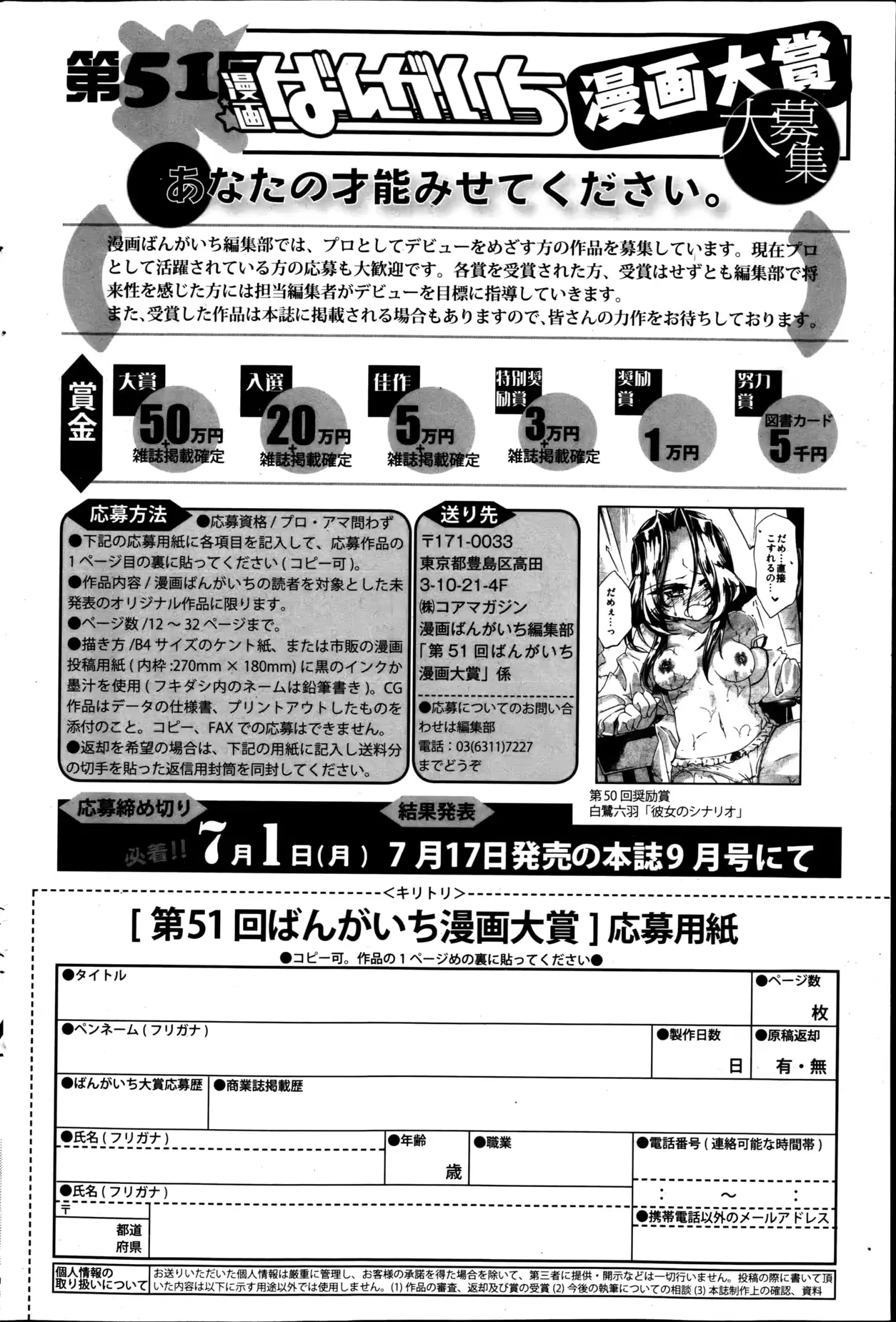 웹툰 이미지 100