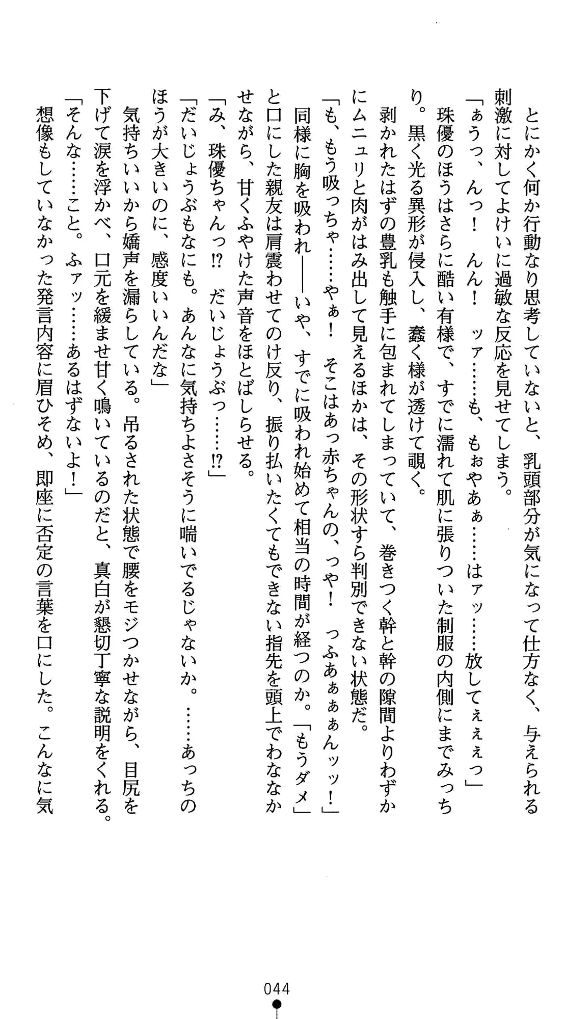웹툰 이미지 57