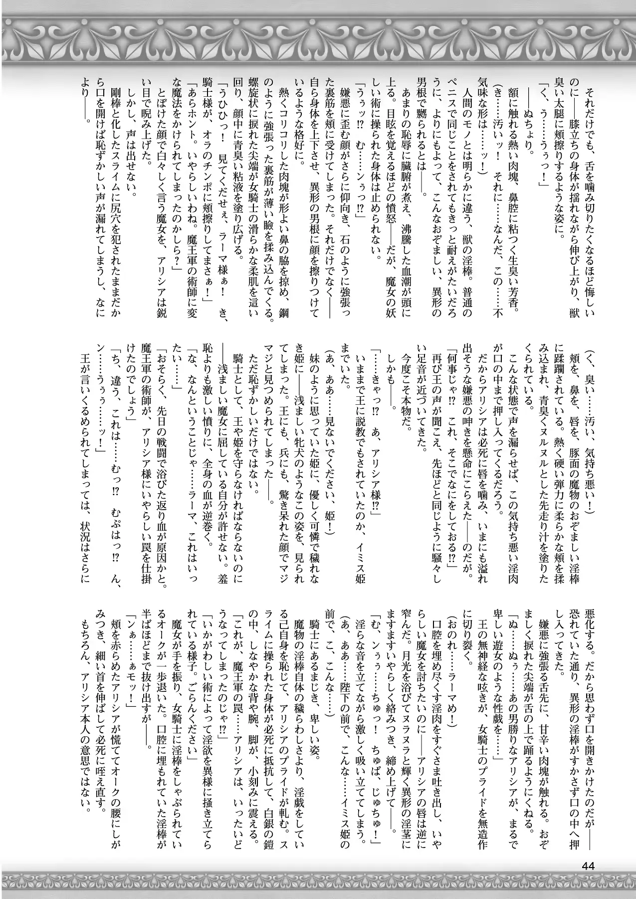 웹툰 이미지 32