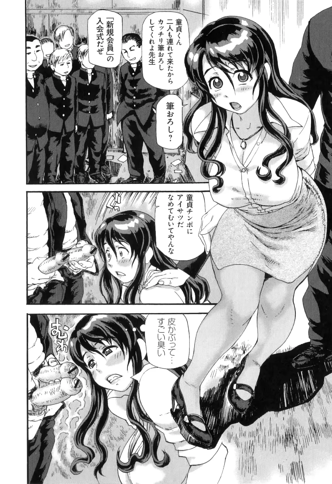 웹툰 이미지 135